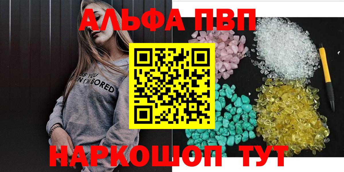 APVP мука Еманжелинск