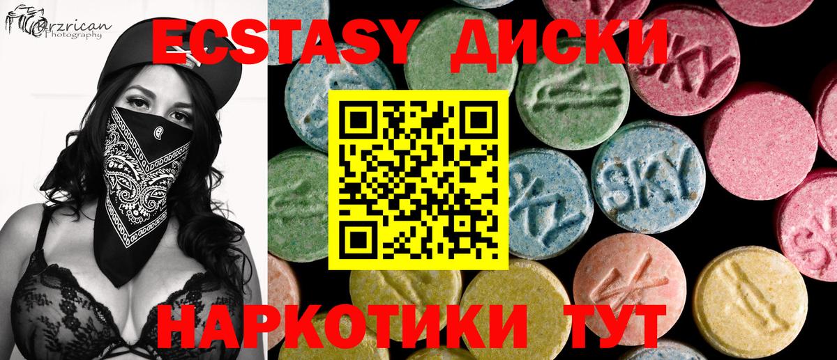 ЭКСТАЗИ Philipp Plein Еманжелинск