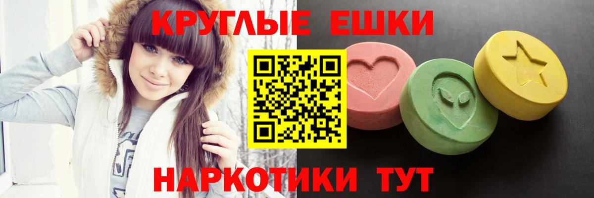 ЭКСТАЗИ 99%  ЭКСТАЗИ  Экстази бентли  Еманжелинск  Вход с VPN 