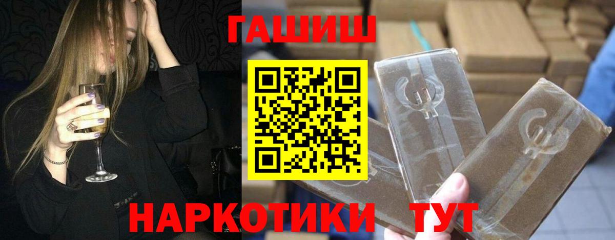 ГАШ индика сатива Еманжелинск