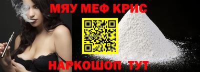 герыч Краснодар