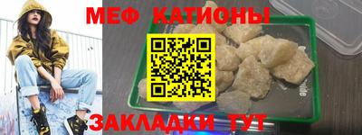 эйфоретик Краснокаменск