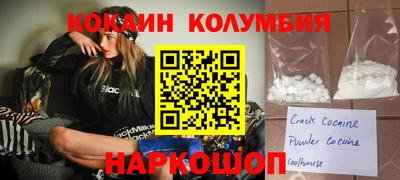 герыч Краснодар