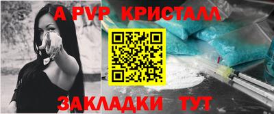 гашик Краснознаменск