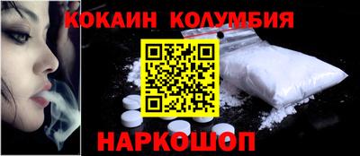 MDMA Кунгур