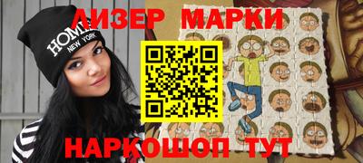 гашик Краснознаменск