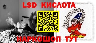 герыч Краснодар