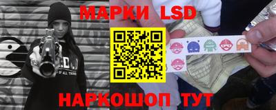 гашик Краснознаменск