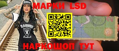 эйфоретик Краснокаменск