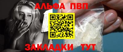 эйфоретик Краснокаменск