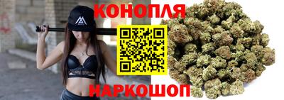 дистиллят марихуана Кулебаки