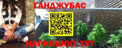 эйфоретик Краснокаменск