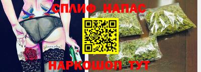 дистиллят марихуана Кулебаки