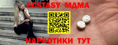 гашик Краснознаменск
