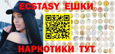 MDMA Кунгур