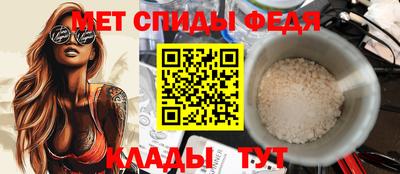 эйфоретик Краснокаменск