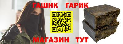 эйфоретик Краснокаменск