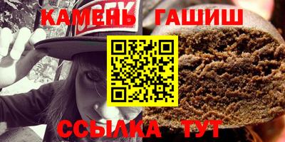 эйфоретик Краснокаменск