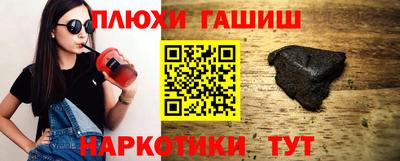 герыч Краснодар