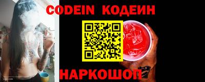 гашик Краснознаменск