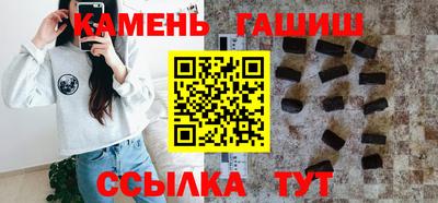 герыч Краснодар