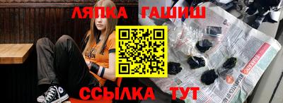эйфоретик Краснокаменск