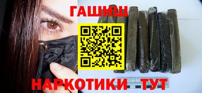 гашик Краснознаменск