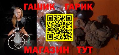 гашик Краснознаменск