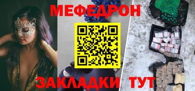 герыч Краснодар
