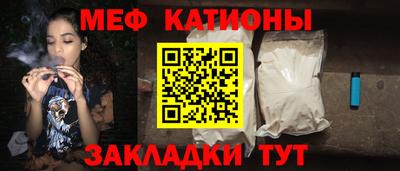 эйфоретик Краснокаменск