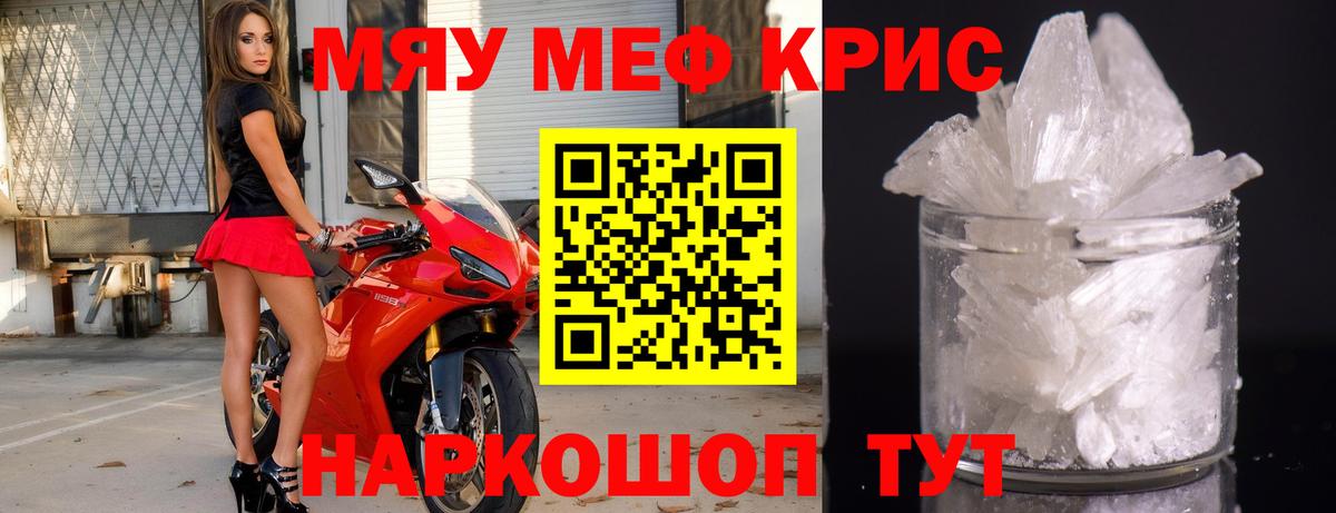МЕФ Еманжелинск
