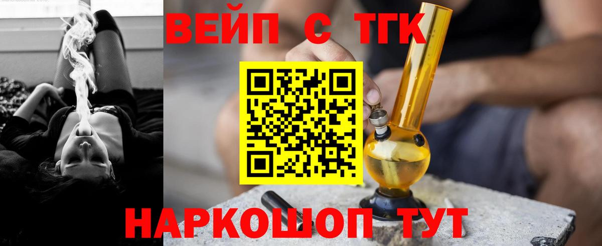 Дистиллят ТГК Wax Еманжелинск