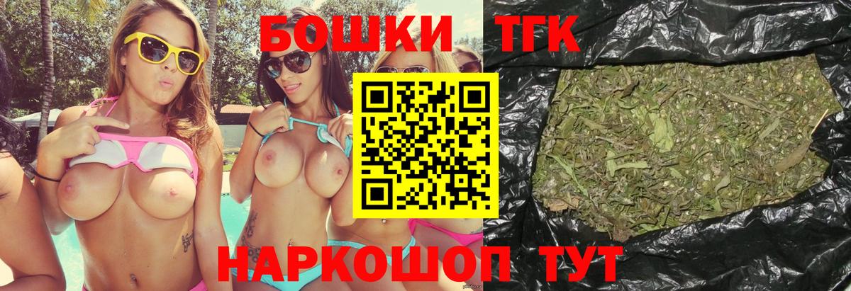 Канабис White Widow Еманжелинск
