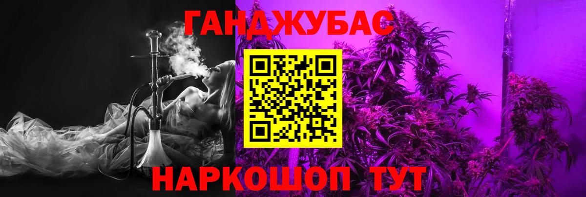 Канабис тримм  Вход с VPN  МАРИХУАНА MAZAR  Еманжелинск  Канабис THC 21% 